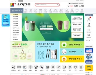 gaingift.co.kr