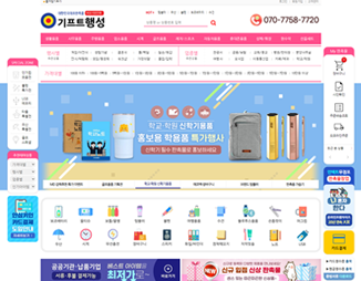 giftplanet.co.kr